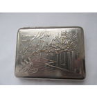 ПОРТСИГАР С НУ,ПОГОДИ! ВРЕМЕН СССР.