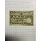 Нотгельд 10 пфеннигов 1921 год. -2112