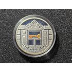 Новоселье. 20 рублей, 2008