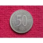 Югославия 50 динаров 1985 г. Ал-5