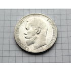 РУБЛЬ1898г две звезды