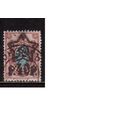 РСФСР-1922 (Заг.68) гаш.  , типо,  Стандарт, надп. "звезда"