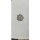 10 копеек 1915г