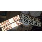 Номерной знак