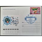 КПД.	С Новым годом! 1997 г.