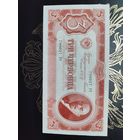 3 червонца 1937