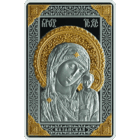 Икона Пресвятой Богородицы "Казанская". 20 рублей. В оригинальном футляре.