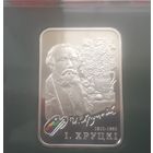 Хруцкий 20 рублей, 2010, в банк. Сохр. Лоты с рубля!