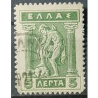 Греция 1911-1921г.