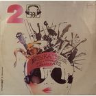 Грампластинки ''Музыкальный телетайп-2; 5'' (1987, 1989)