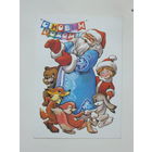 Четвериков с новым годом 1978 10х15 см