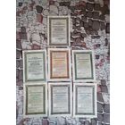 Набор облигаций Германия 1940-1942г ( 7 штук) AU*UNC