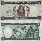 Эритрея 1 Накфа 1997 UNC П1-141