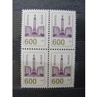 Продажа коллекции с 1 рубля! Чистые почтовые марки РБ в квартблоках.