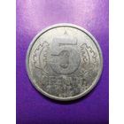 Германия ГДР 5 пфеннигов 1978 А