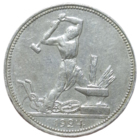 Полтинник 1924 ПЛ