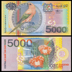 [КОПИЯ] Суринам 5000 гульденов 2000 (глянцевая)