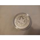 Вооружённые силы Беларуси 100 лет серебро