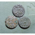 Полушка ВРП 3шт.(разные года, все вместе одним лотом )