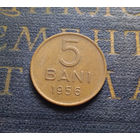 5 бань (бани) 1956 Румыния #01 XF