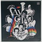 LP Dustar - Black River / Джаз-ансамбль Дустар - Kаризел - Черная река (1988)