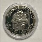 Украина 5 гривен 2025 года (Год Змеи)