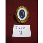 Кокарда МВД РФ