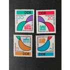 ГДР 1962 Полная серия марок "Международный фестиваль молодежи и студентов в Хельсинки" (чистые**) Mi.901-904 каталог 10.00 евро
