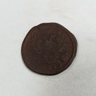 1 копейка 1818