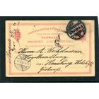 Дания. Почтовая карточка. Отправлена в Гамбург 1901
