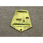 КОЛОДКА ЛАТУНЬ 2