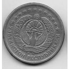 РЕСПУБЛИКА УЗБЕКИСТАН. 10 СУМОВ 1997