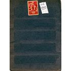 СССР, 1938, 20 лет ВЛКСМ** ,  1м,  Заг. 556 ,  чистая,
