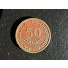 Ангола. 50 центавос. 1955. С 20 копеек. Распродажа коллекции. Смотрите другие лоты.