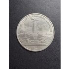 1 рубль 1987 года 175 лет со дня Бородинского сражения. Хорошее состояние. С 1 рубля