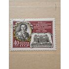 200 лет со дня учреждения гостеатра