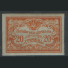 Восточная Украина. С. 34. 1920. БЗБ. ЧиСт.
