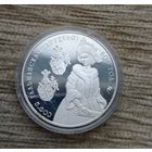 Werty71 Беларусь 20 рублей  2006 серебро сертификат Софья Гольшанская Друцкая 600 лет