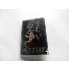 Значок Ну погоди 8