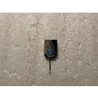 ДСО Даугава II