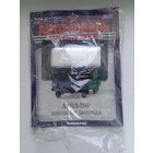 АВИА-21Ф(Автомобиль на службе )