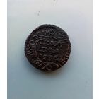 Полушка 1736 года 2
