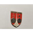 Знак без застёжки