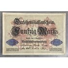 Банкнота 50 марок 1914 год. Германская империя.