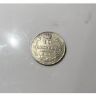 10 копеек 1813