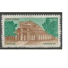 Индия. Индуистский храм. 1994г. Mi#1423.