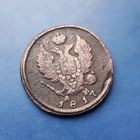 2 КОПЕЙКИ 1817 КМ АМ НЕЧАСТАЯ! МАЛЫЙ ТИРАЖ!!!