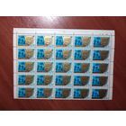 СССР 1969 20 лет ВСЕМИРНОГО ДВИЖЕНИЯ ЗА МИР