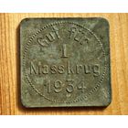 1934 год кружка ПИВА  жетон Германия