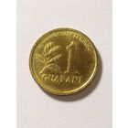 Парагвай 1 гуарани 1993